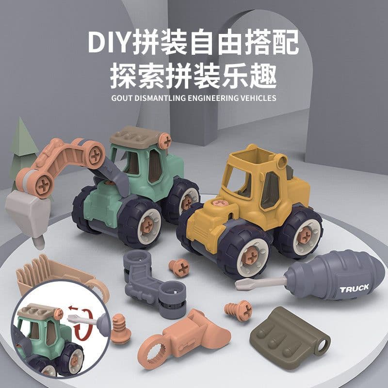 image-Children's DIY Excavator Construction Toy - Detachable Assembly Educational Vehicle