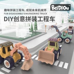 image-Children's DIY Excavator Construction Toy - Detachable Assembly Educational Vehicle