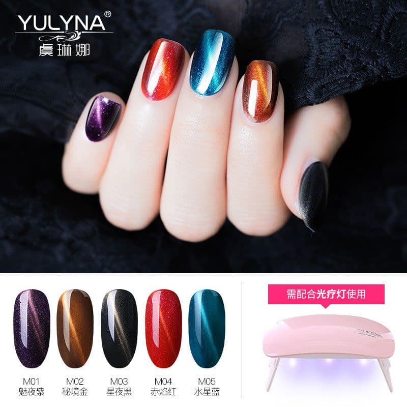 image-Yu Linna Gel Nail Polish Set - Cat's Eye Phototherapy Collection