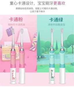 image-Sonic Vibration Children Cartoon Electric Toothbrush