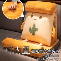 image-Plush Cartoon Lumbar Pillow with PP Cotton Fill - Removable Washable