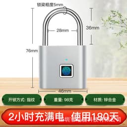 image-Shield SY11 Fingerprint Padlock Waterproof Zinc Alloy Lock