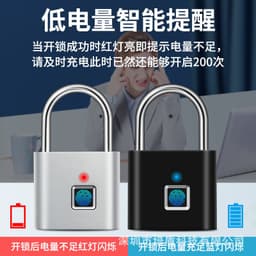 image-Shield SY11 Fingerprint Padlock Waterproof Zinc Alloy Lock