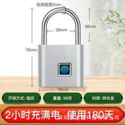 image-Shield SY11 Fingerprint Padlock Waterproof Zinc Alloy Lock