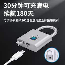image-Shield SY11 Fingerprint Padlock Waterproof Zinc Alloy Lock