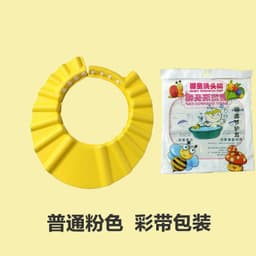 image-Baby Shower Soft Cap