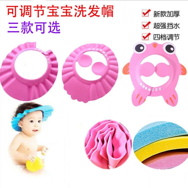 image-Baby Shower Soft Cap
