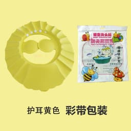 image-Baby Shower Soft Cap