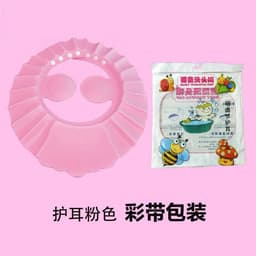 image-Baby Shower Soft Cap
