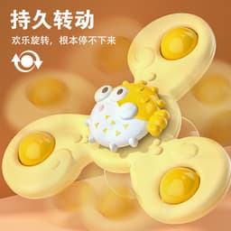 image-Baby Bath Spinning Toy with Suction Cup and Music