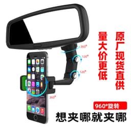 image-Universal Car Mount Phone Holder - Rearview Mirror & Headrest Bracket