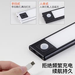 image-LED Motion Sensor Cabinet Light Bar 80CM Wireless Rechargeable Tri-Color