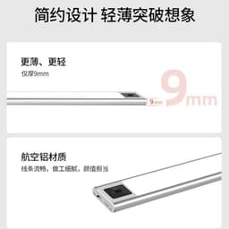 image-LED Motion Sensor Cabinet Light Bar 80CM Wireless Rechargeable Tri-Color
