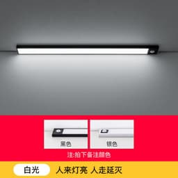 image-LED Motion Sensor Cabinet Light Bar 80CM Wireless Rechargeable Tri-Color