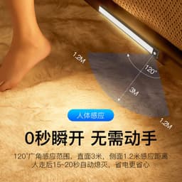 image-LED Motion Sensor Cabinet Light Bar 80CM Wireless Rechargeable Tri-Color