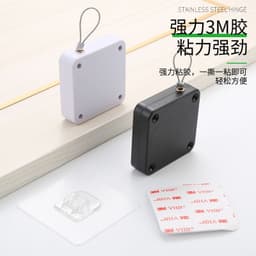 image-Automatic Pull Rope Door Closer for Sliding Bedroom Doors White
