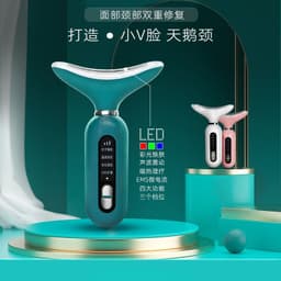 image-Konayama Neck Beauty Device with Photon Rejuvenation and Massage