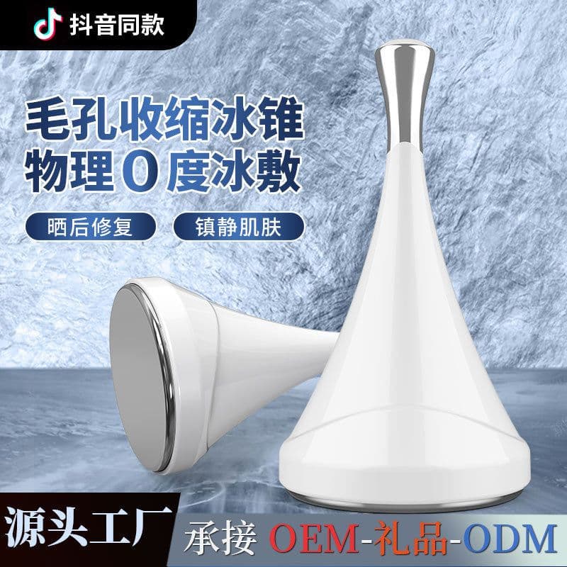 image-Konayama Neck Beauty Device with Photon Rejuvenation and Massage