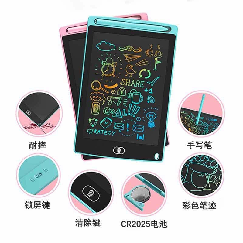 image-LCD Writing Tablet 12 Inch Electronic Drawing Board for Kids