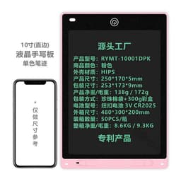 image-LCD Writing Tablet 12 Inch Electronic Drawing Board for Kids