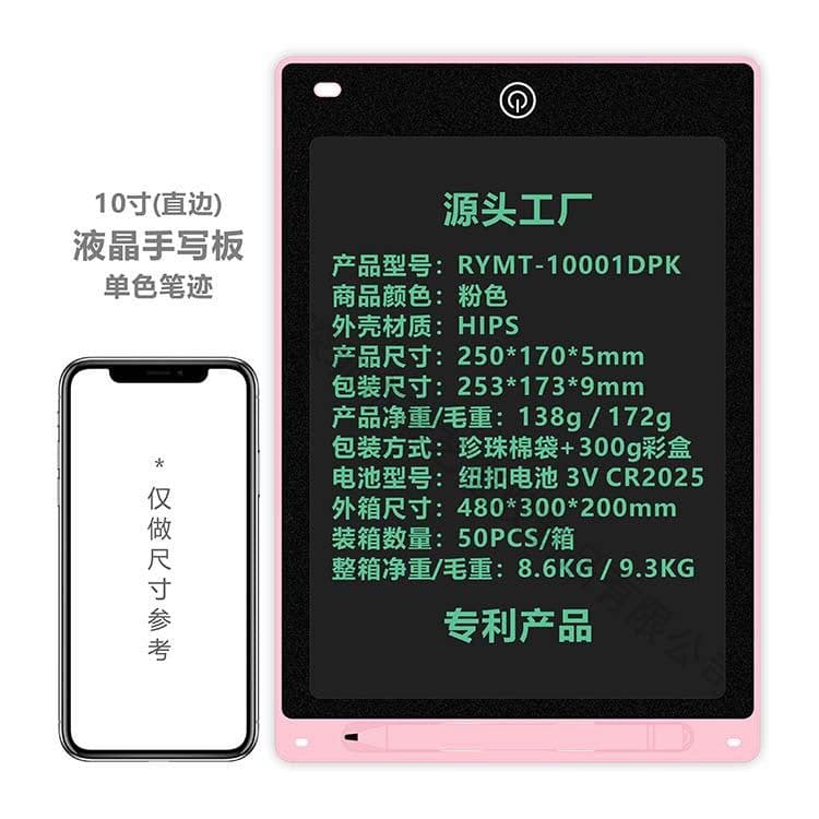 image-LCD Writing Tablet 12 Inch Electronic Drawing Board for Kids