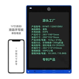 image-LCD Writing Tablet 12 Inch Electronic Drawing Board for Kids