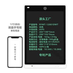 image-LCD Writing Tablet 12 Inch Electronic Drawing Board for Kids