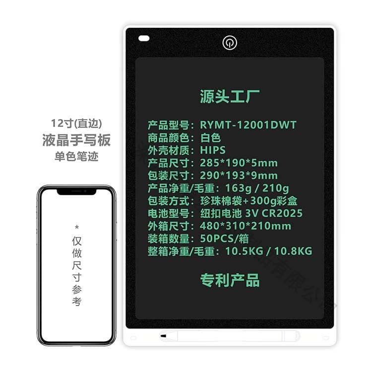 image-LCD Writing Tablet 12 Inch Electronic Drawing Board for Kids