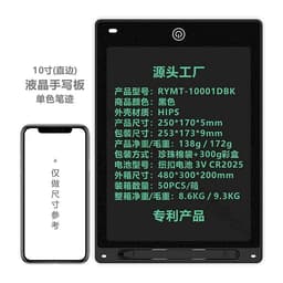 image-LCD Writing Tablet 12 Inch Electronic Drawing Board for Kids