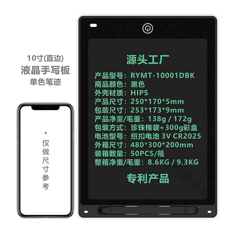image-LCD Writing Tablet 12 Inch Electronic Drawing Board for Kids