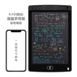 image-LCD Writing Tablet 12 Inch Electronic Drawing Board for Kids