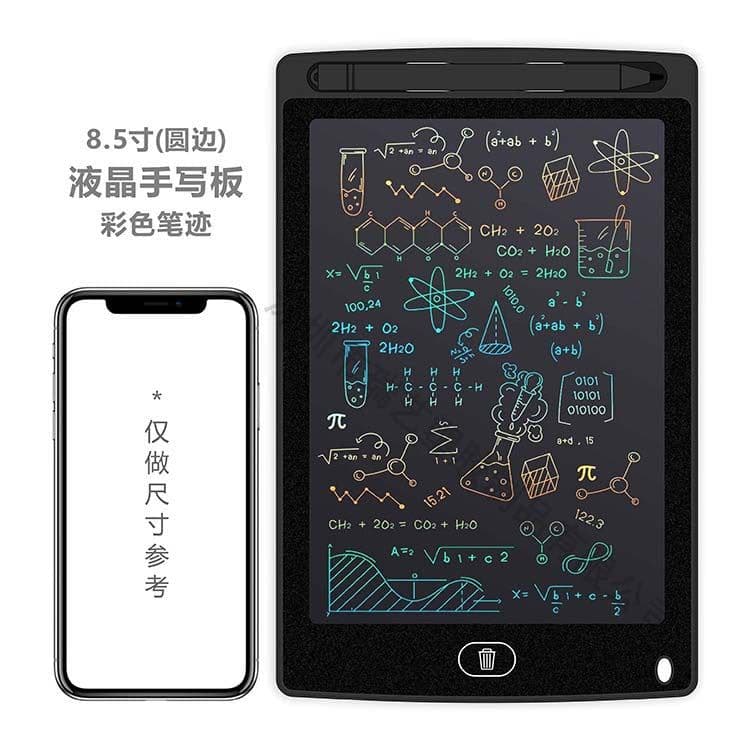 image-LCD Writing Tablet 12 Inch Electronic Drawing Board for Kids