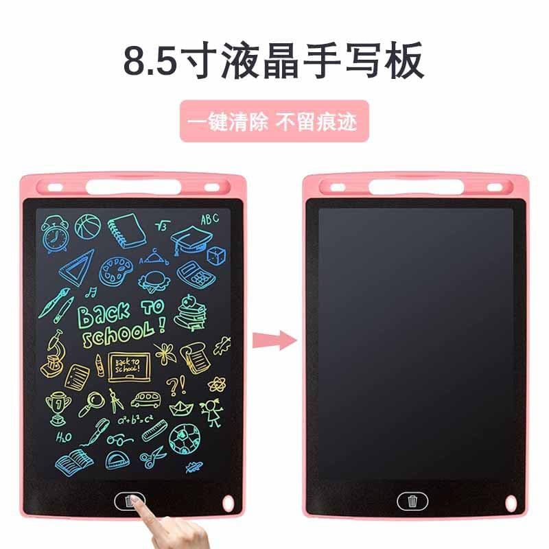image-LCD Writing Tablet 12 Inch Electronic Drawing Board for Kids