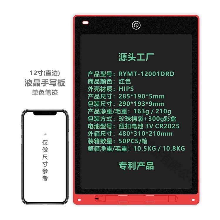 image-LCD Writing Tablet 12 Inch Electronic Drawing Board for Kids