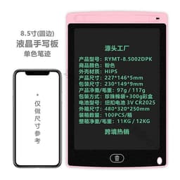 image-LCD Writing Tablet 12 Inch Electronic Drawing Board for Kids