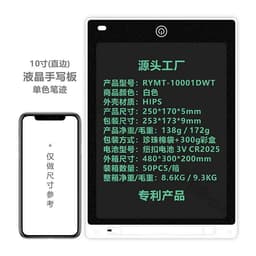 image-LCD Writing Tablet 12 Inch Electronic Drawing Board for Kids