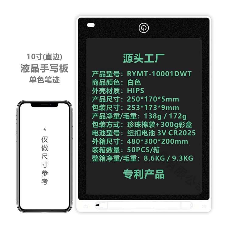 image-LCD Writing Tablet 12 Inch Electronic Drawing Board for Kids