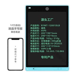 image-LCD Writing Tablet 12 Inch Electronic Drawing Board for Kids