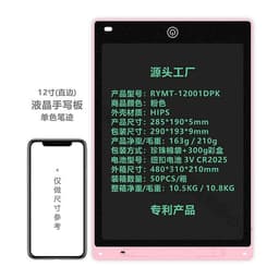 image-LCD Writing Tablet 12 Inch Electronic Drawing Board for Kids