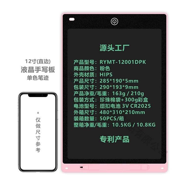 image-LCD Writing Tablet 12 Inch Electronic Drawing Board for Kids