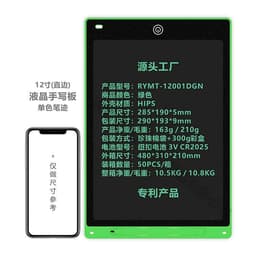 image-LCD Writing Tablet 12 Inch Electronic Drawing Board for Kids
