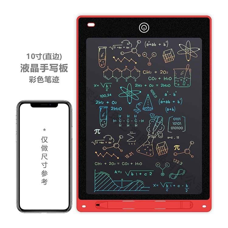 image-LCD Writing Tablet 12 Inch Electronic Drawing Board for Kids