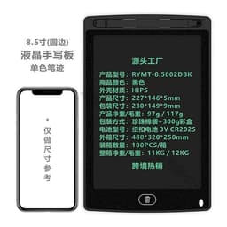 image-LCD Writing Tablet 12 Inch Electronic Drawing Board for Kids