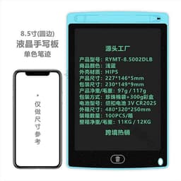 image-LCD Writing Tablet 12 Inch Electronic Drawing Board for Kids