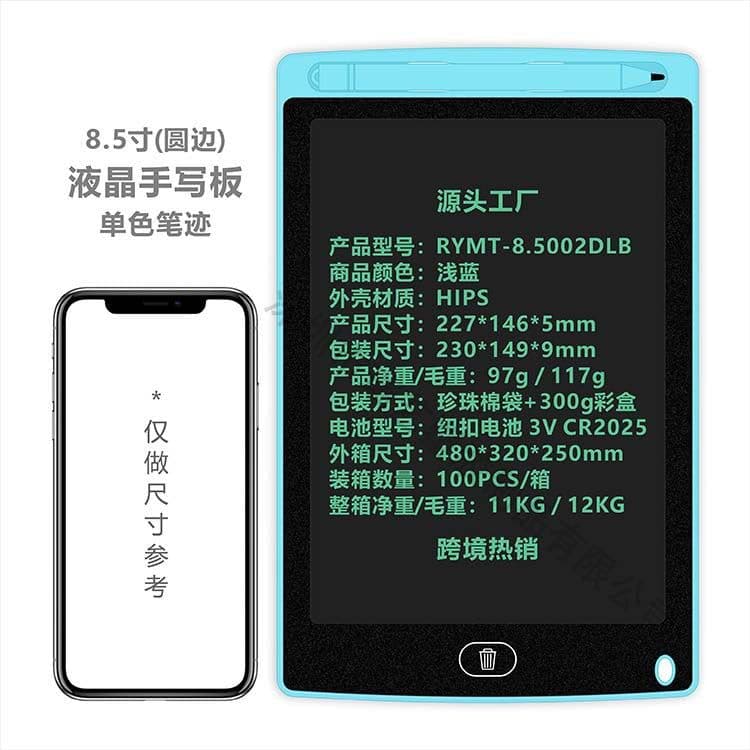 image-LCD Writing Tablet 12 Inch Electronic Drawing Board for Kids