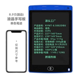 image-LCD Writing Tablet 12 Inch Electronic Drawing Board for Kids