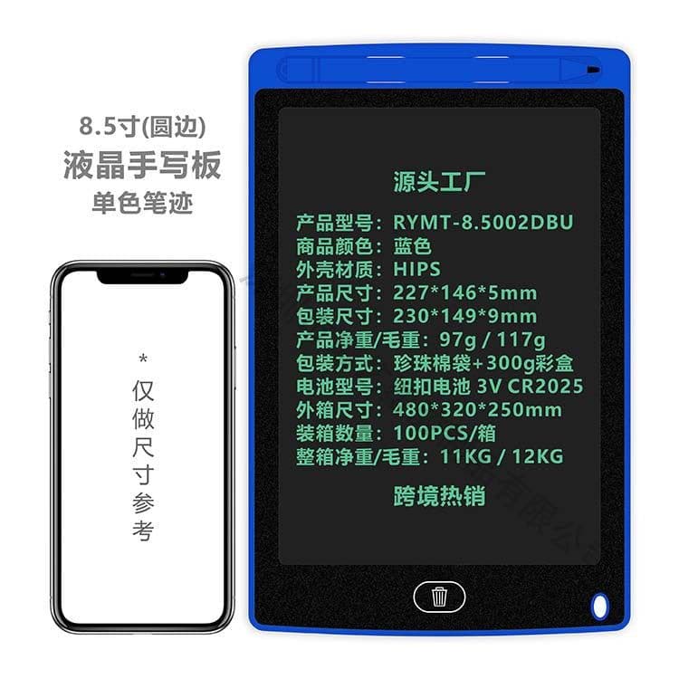 image-LCD Writing Tablet 12 Inch Electronic Drawing Board for Kids