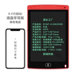 image-LCD Writing Tablet 12 Inch Electronic Drawing Board for Kids
