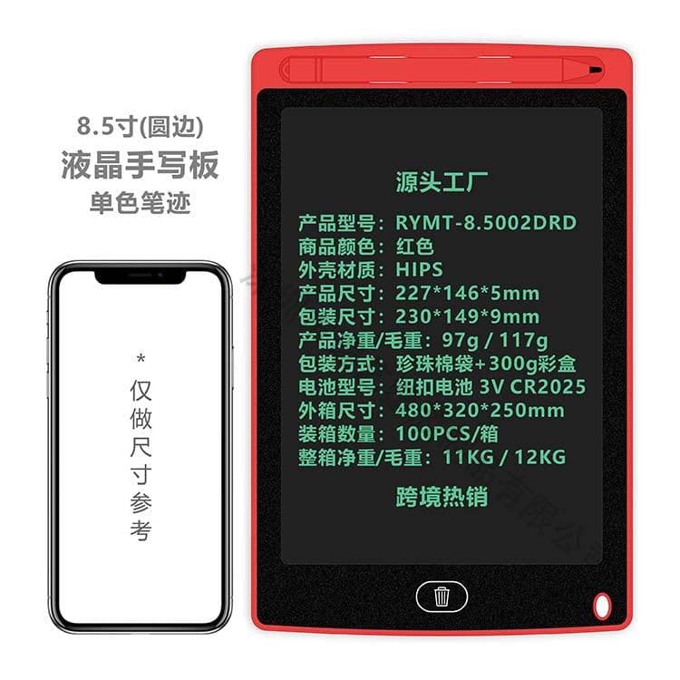 image-LCD Writing Tablet 12 Inch Electronic Drawing Board for Kids