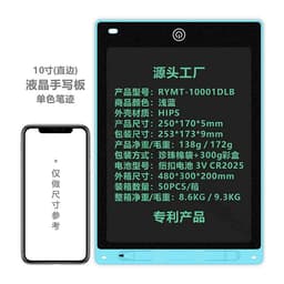 image-LCD Writing Tablet 12 Inch Electronic Drawing Board for Kids